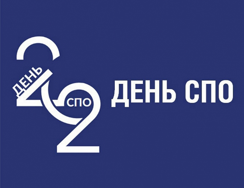 Час интересных профессий «Кем быть?»