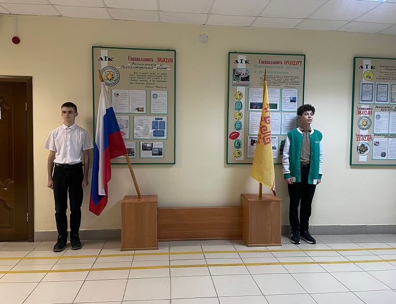 Вынос флагов 24 ноября