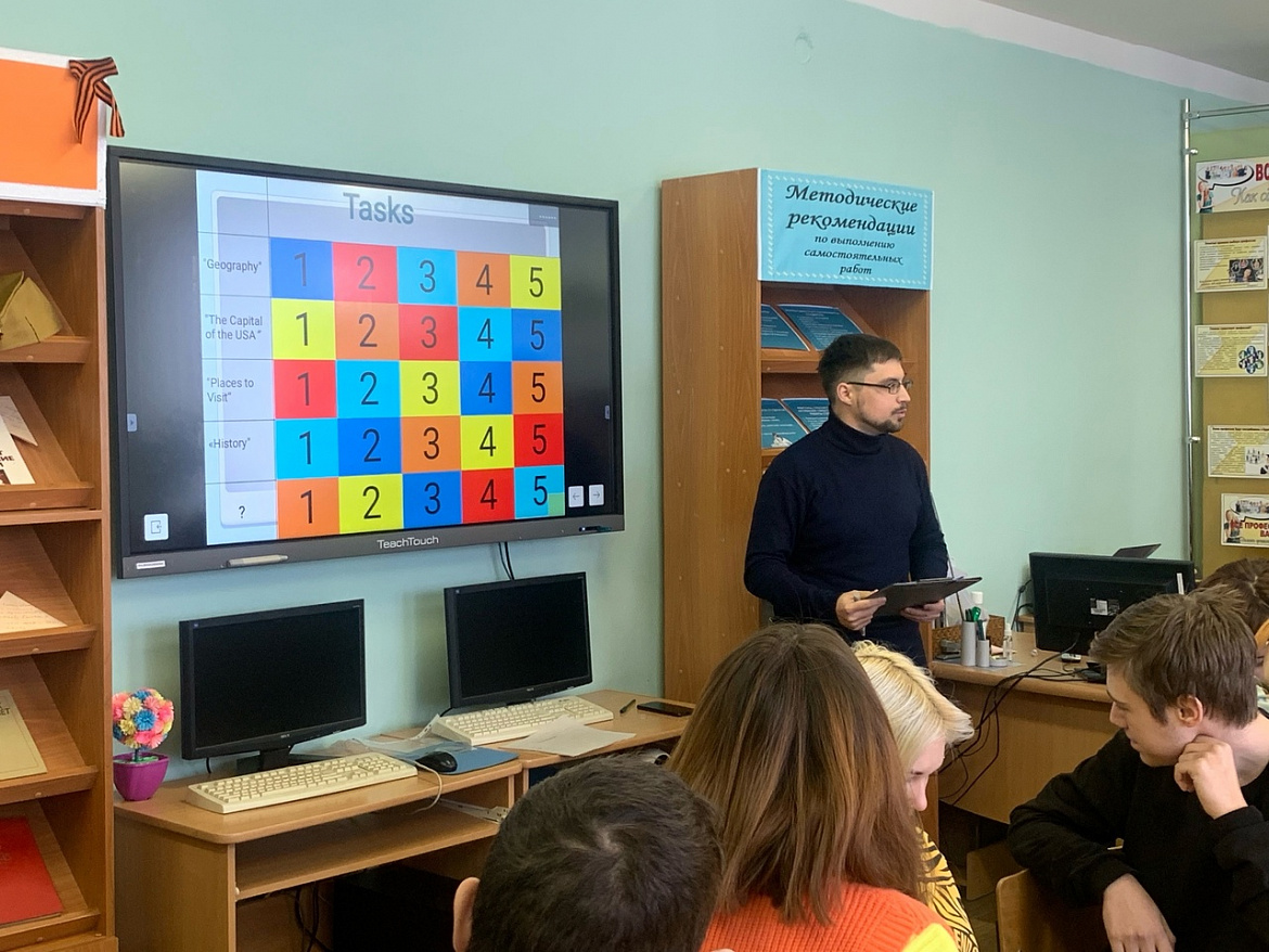 Открытое внеклассное мероприятие по дисциплине «Иностранный язык»