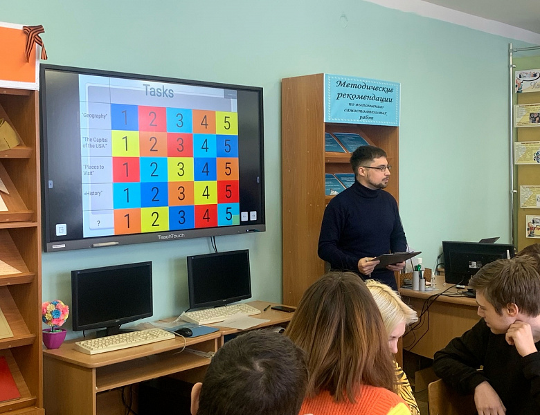 Открытое внеклассное мероприятие по дисциплине «Иностранный язык»