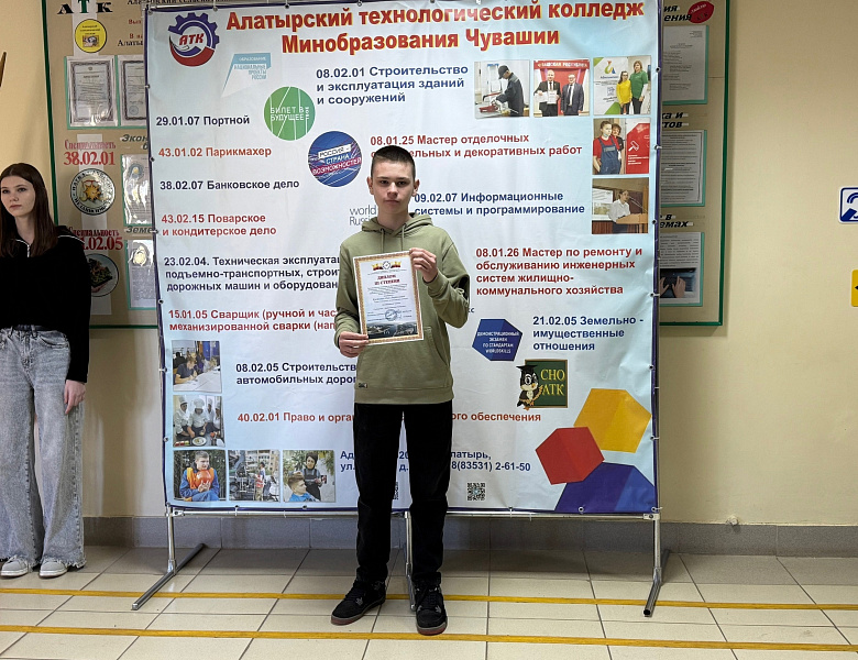 Награждение 14 апреля