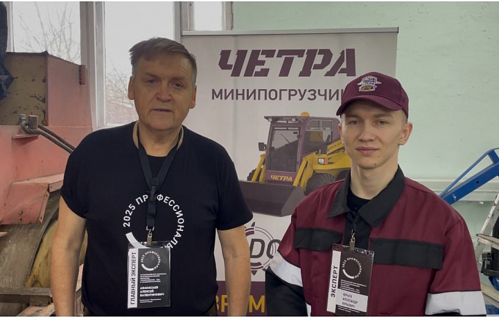 Новости Чемпионата. Компетенция «Обслуживание тяжелой техники»