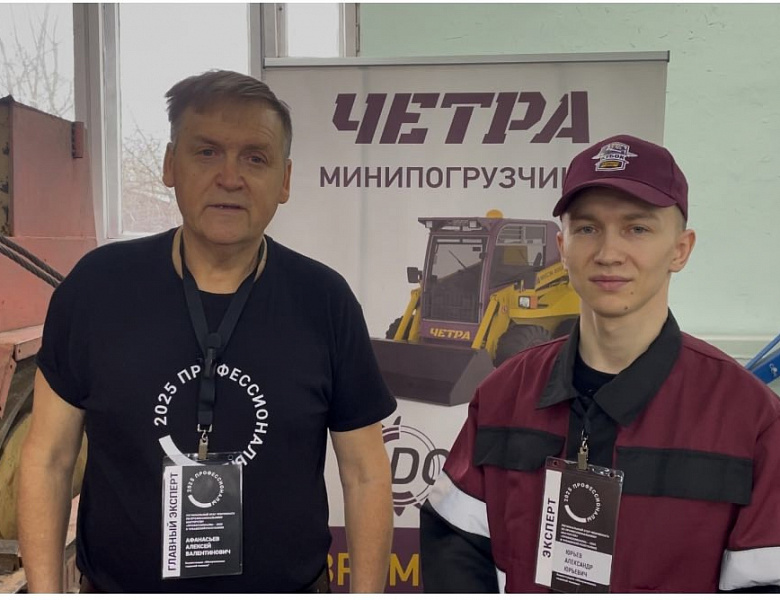 Новости Чемпионата. Компетенция «Обслуживание тяжелой техники»