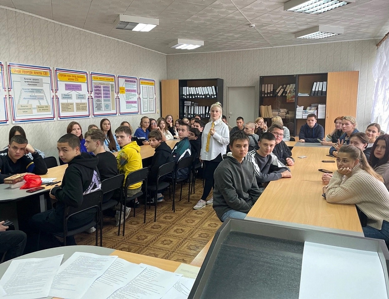 Международный день грамотности