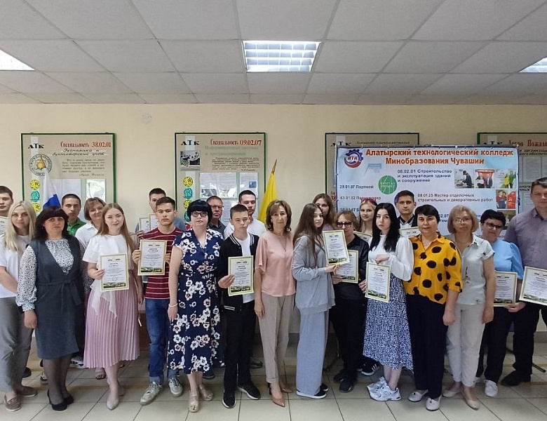 Награждение победителей