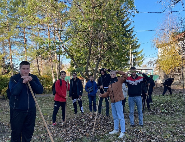 Осенний субботник