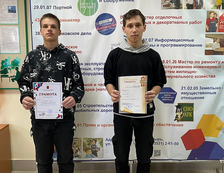 Награждения 23 марта