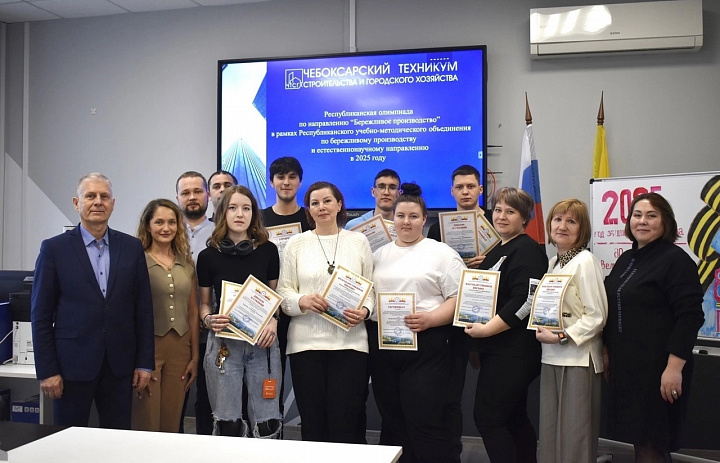 Республиканская олимпиада  по направлению “Бережливое производство”