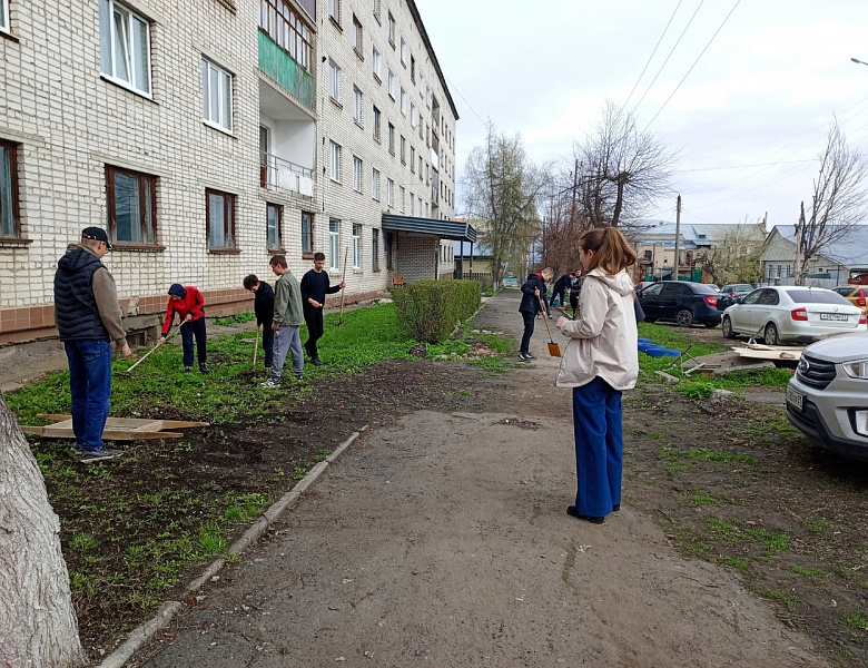 День Земли