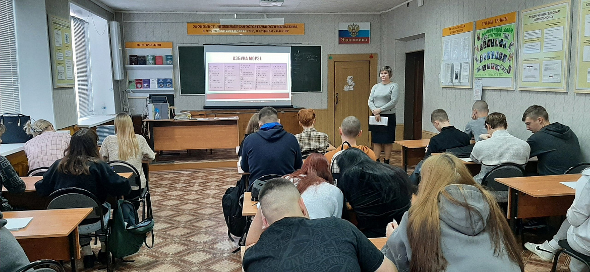  Всероссийский Урок памяти «Блокадный хлеб».