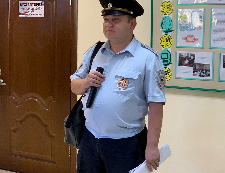 Урок безопасности в рамках Всероссийского открытого урока