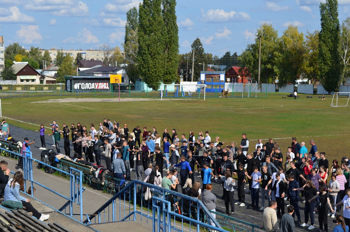 День здоровья 2023