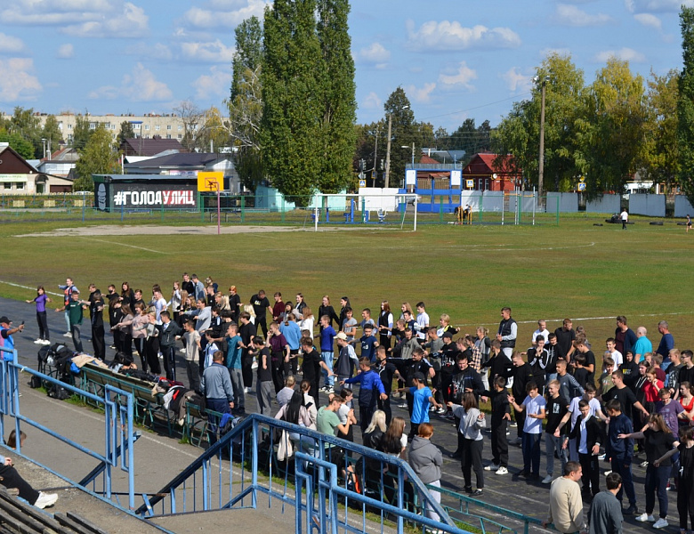 День здоровья 2023