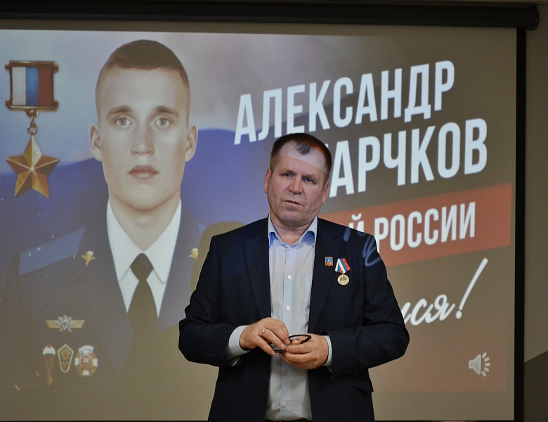 ДАНЬ ПАМЯТИ ГЕРОЮ РОССИИ АЛЕКСАНДРУ ИВАНОВИЧУ СТАРЧКОВУ.