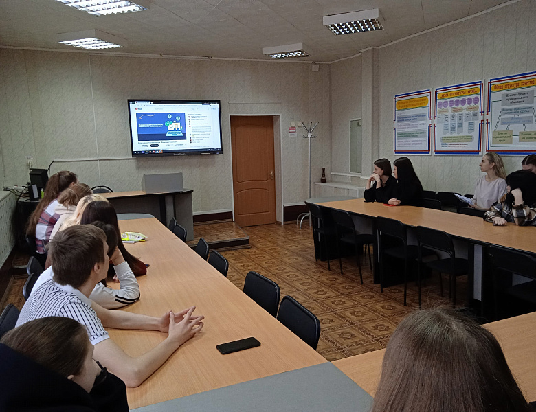  Всероссийский урок «Финансовая безопасность»