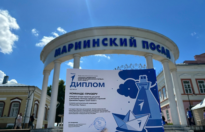 Я В ДВИЖЕНИИ - МЫ В ДВИЖЕНИИ!