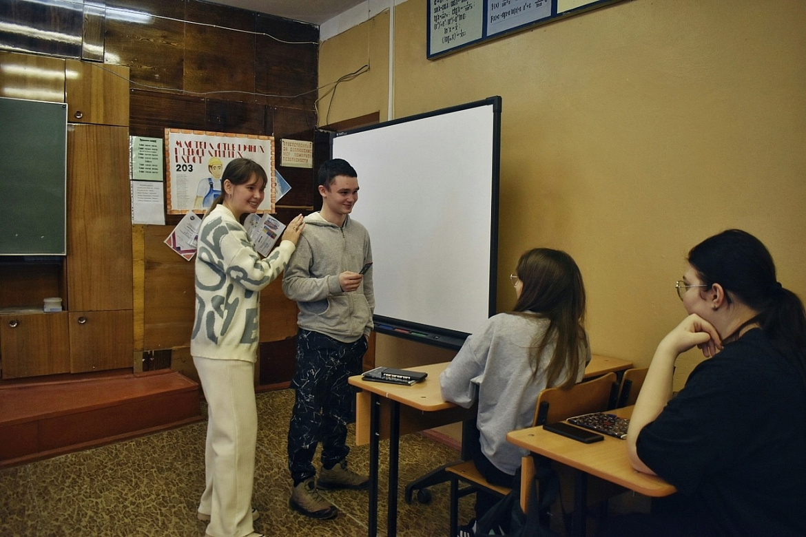 Психологическая игра