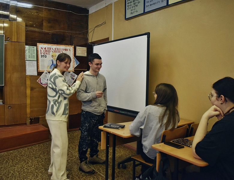 Психологическая игра