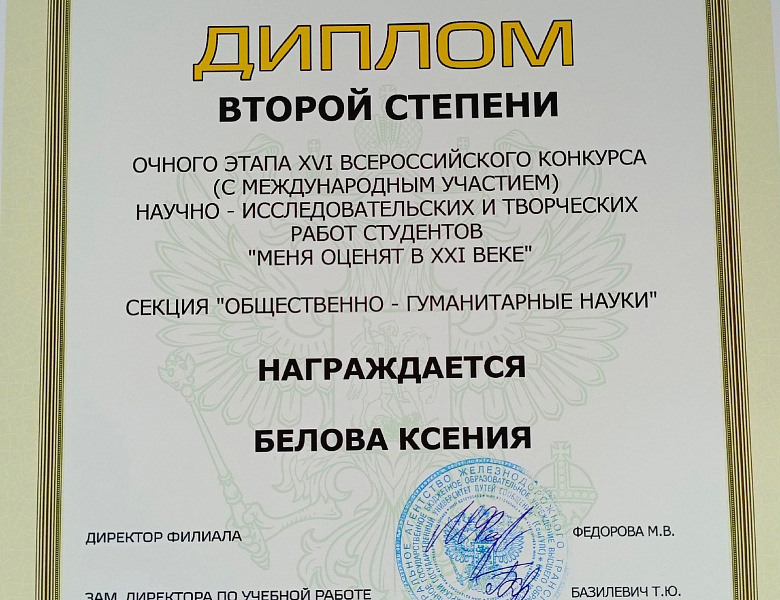 « Меня оценят в ХХI веке»