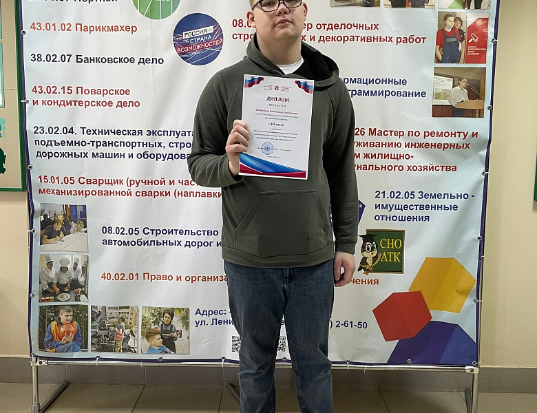 Итоги республиканского конкурса эссе среди молодёжи «Гражданский долг. Как я это понимаю?»