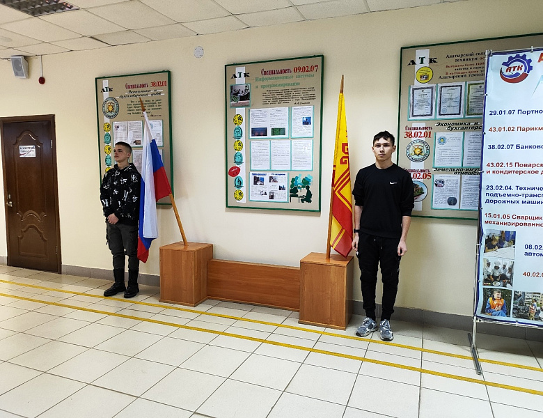 Вынос флагов 24 февраля