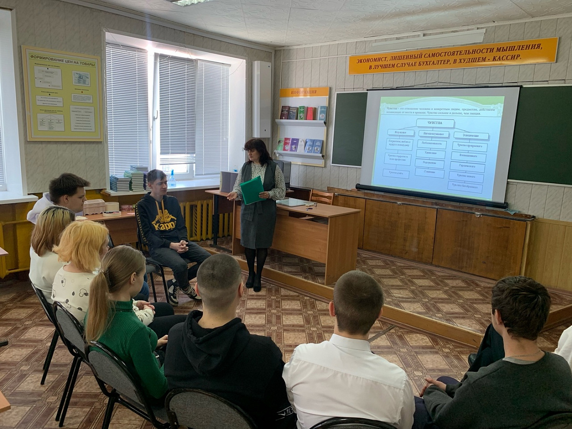«Тренинг "Мир эмоций и чувств"» 