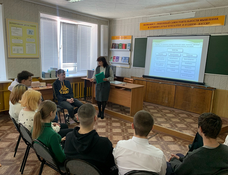 «Тренинг "Мир эмоций и чувств"» 