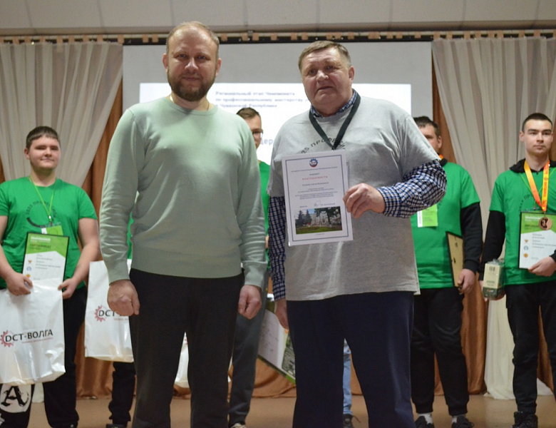 Благодарность техническим экспертам