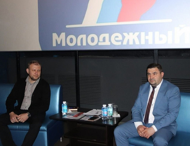 Молодежный форум «Молодежный парламент: актуальность, проблемы и перспективы создания»
