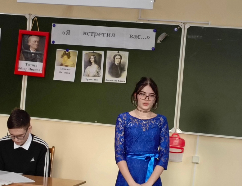 «Я встретил вас…»