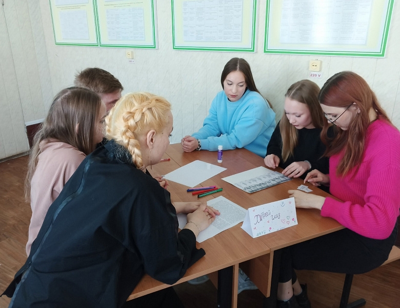 Игра «Знатоки геодезии»