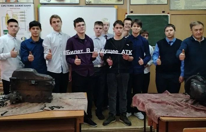 Дан старт проекту «Билет в будущее»: профессиональное погружение начинается!