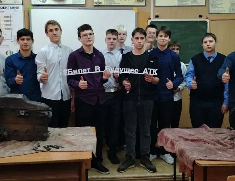 Дан старт проекту «Билет в будущее»: профессиональное погружение начинается!