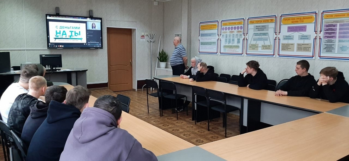 Урок "Зачем быть финансово-грамотным?"