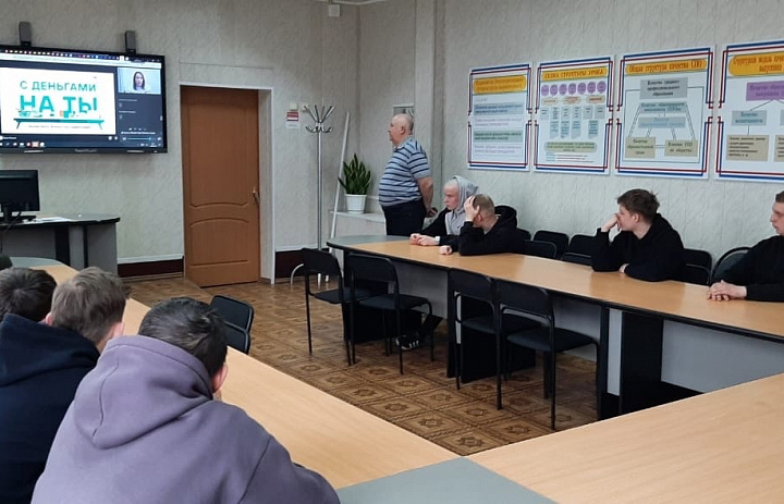 Урок "Зачем быть финансово-грамотным?"