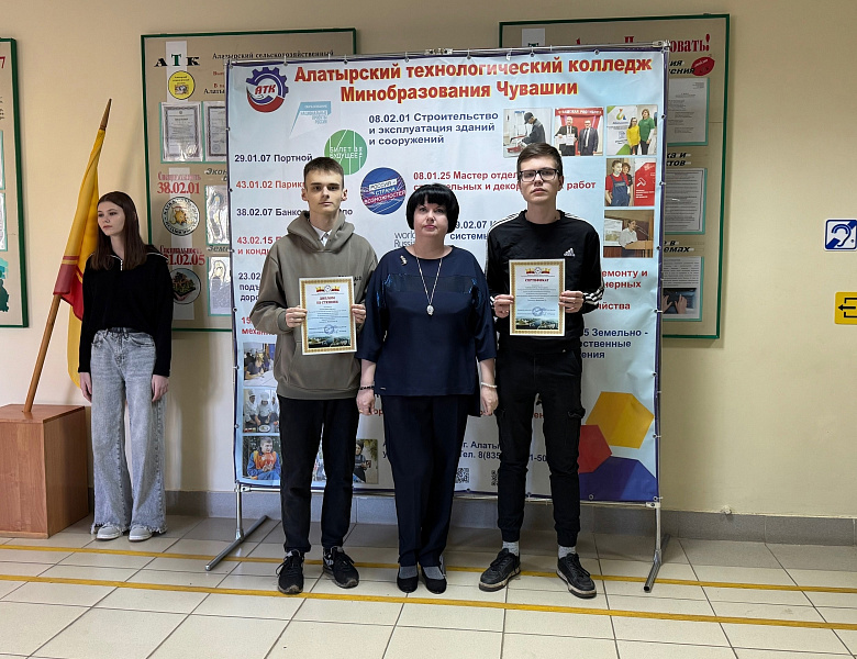 Награждение 14 апреля