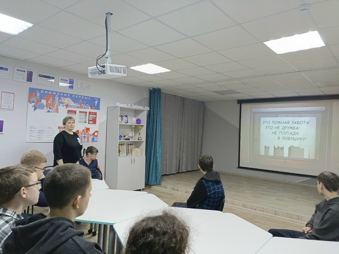 Круглый стол на тему «Проблемы нетерпимости и экстремизма в подростковой среде»