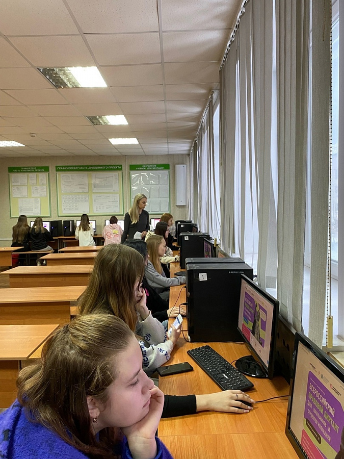 Всероссийский правовой диктант