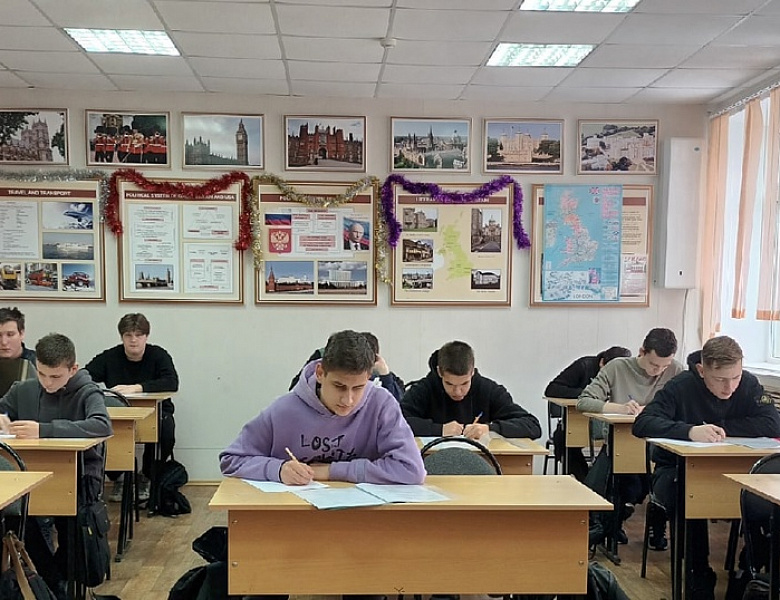 Олимпиада по иностранному языку