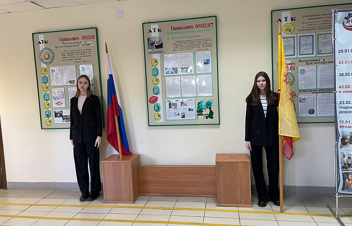 Вынос флагов 10 марта