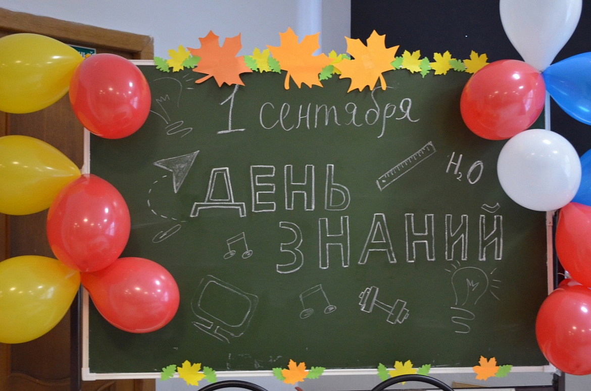 День знаний в Алатырском технологическом колледже Минобразования Чувашии