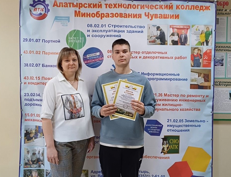 Награждение победителей