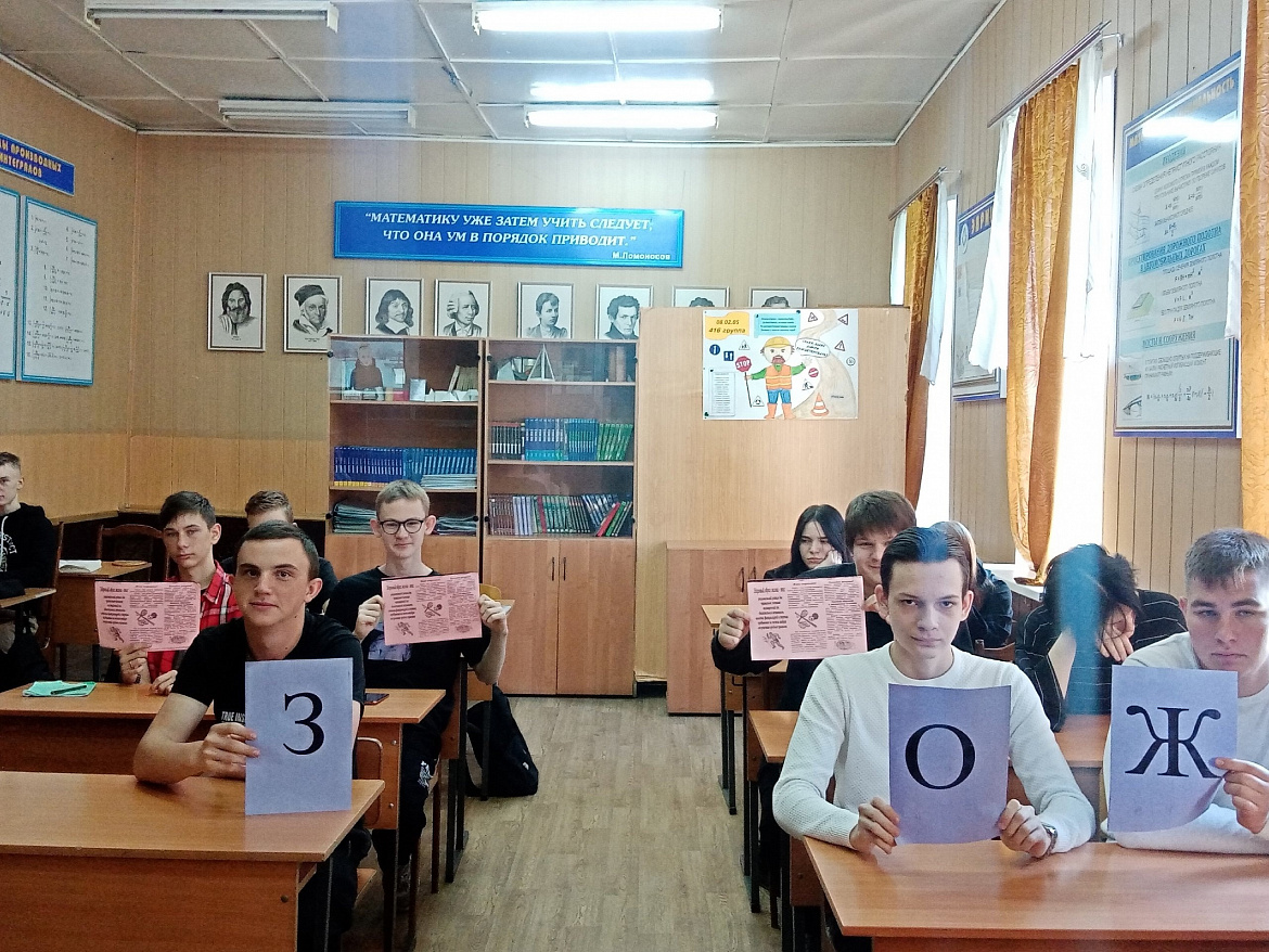 Профилактика деструктивного поведения подростков.