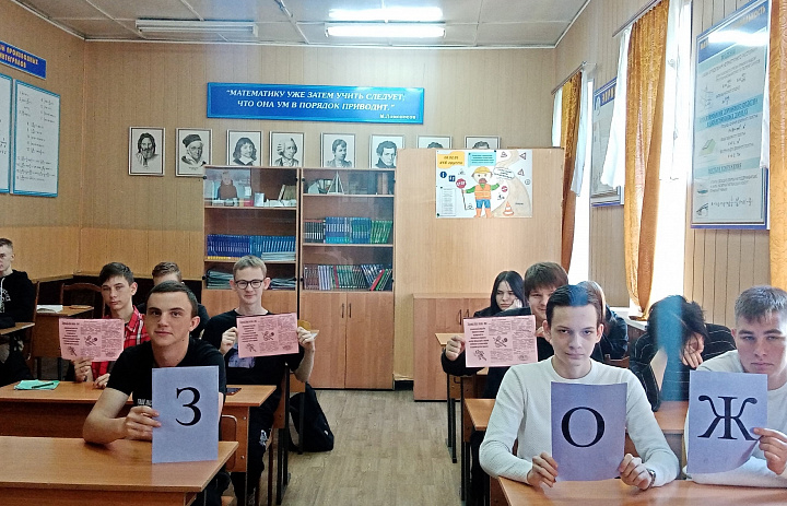 Профилактика деструктивного поведения подростков.