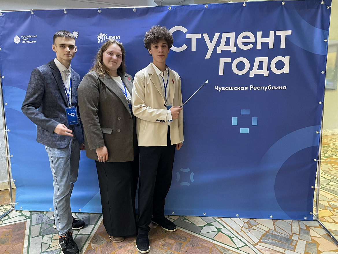 Победители и призеры премии Студент года