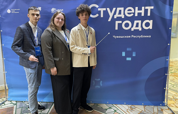 Победители и призеры премии Студент года