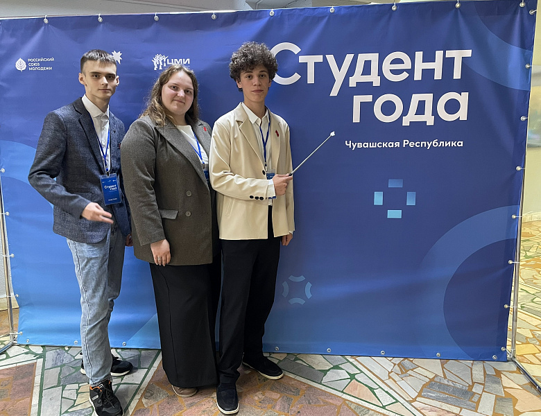 Победители и призеры премии Студент года