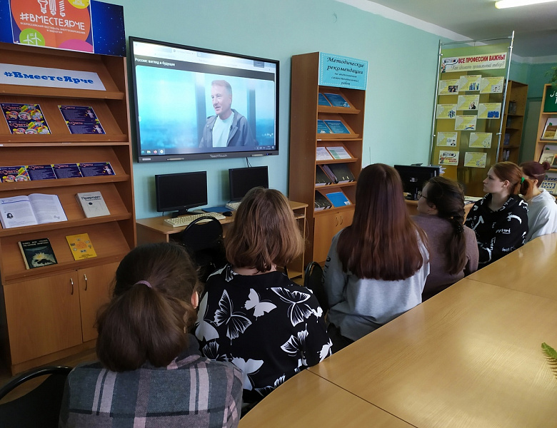Разговоры о важном на тему: "Россия - взгляд в будущее".