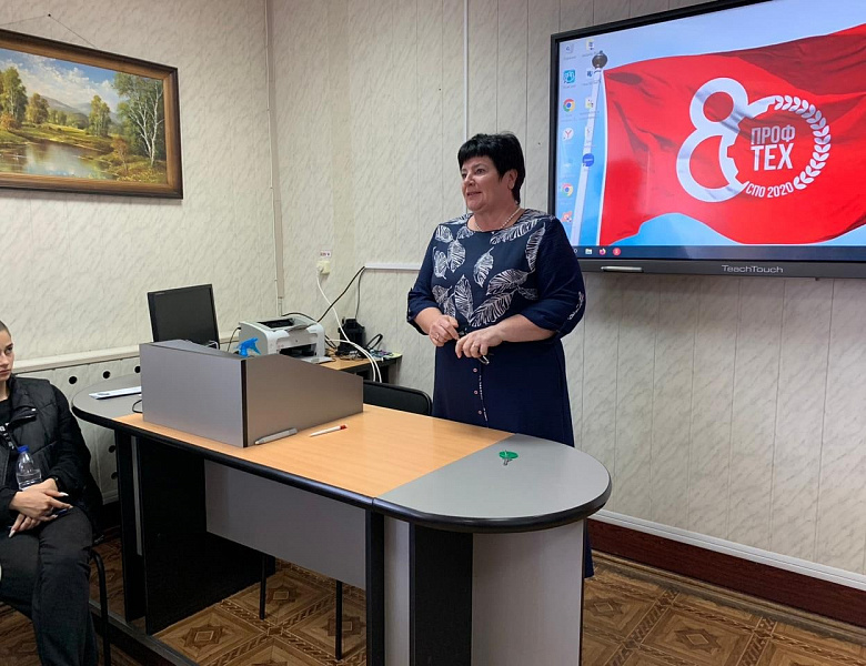 Ярмарка вакансий