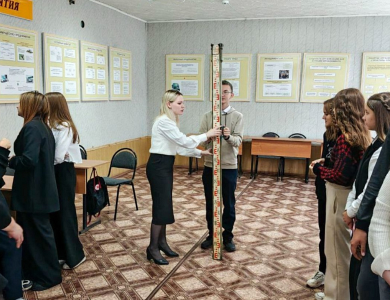 Внеклассное мероприятие "Землеустройство - моё будущее"